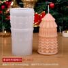 Vela Perfumada Árbol de Navidad Sanxin Molde de Silicona Set Navideño DIY Adornos Herramienta de Molienda de Silicona de Grado Alimenticio Postre
