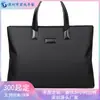 [Novidade Quente] Bolsa de Mão Masculina de Nylon para Laptop 2022 Primavera Negócios
