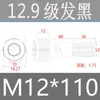 Tornillos de Cabeza Cilíndrica de Alta Resistencia Grado 12.9 para Impulsión de 1/2", Tornillos de Estándar Nacional, Caja Completa M2M3M4M5M6M8