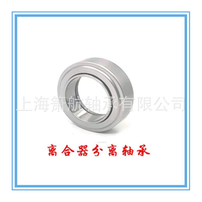 NSK离合器轴承4.jpg