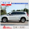 Adecuado para 15-20 pegatinas para coche Great Wall Haver H9, pegatinas creativas para la línea de cintura de la carrocería, pegatinas de flor de papel, pegatinas de color modificado