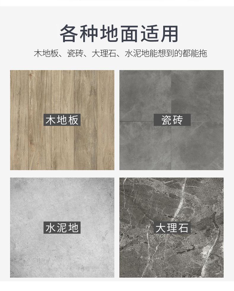 美世洁拖把详情页_11