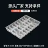 Caja de Empaque Especial para Dumplings, Caja Desechable para Llevar, Empaque para Dumplings Congelados, Caja de Empaque para Wontons y Dumplings Congelados Rápidamente, Personalizado