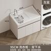 Gabinetes Complementarios para Lavadora de Balcón de Aluminio Honeycomb Piso de Procesamiento Lavabo Integrado de Pie con Tabla de Lavar Piedra de Cuarzo de Gran Diámetro