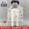 Delantal impermeable sin lavado, estampado, resistente al aceite, resistente a la suciedad, para cocina, uso doméstico, lavandería, tareas del hogar, cocina, sin mangas, longitud extendida, ropa de trabajo