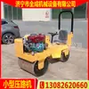 Rodillo compactador de asfalto de doble rueda de acero de 1 m, Rodillo vibratorio de ride-on diésel, Rodillo compactador de asfalto vibratorio de ride-on de 2 toneladas, completamente ensamblado, Precio