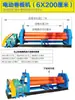 Máquina Rodillo de Chapa Eléctrica Máquina Plegadora de Chapa Lámina de Hierro Blanco Rodillo Eléctrico Plegador Curvadora de Tubos Eléctrica Rodillo Pequeño Eléctrico Envío Gratis