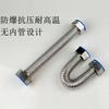Tubería Corrugada Moge de Acero Inoxidable de 1 pulgada / DN25 para Agua Caliente y Fría, Manguera Flexible Metálica para Bomba de Agua y Tubería de Entrada de Caldera