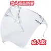 Gafas protectoras HD transparentes con protección solar, antivaho, antisalpicaduras, antiaceite y antihumo, antiarena para montar a caballo, para hombre y mujer.