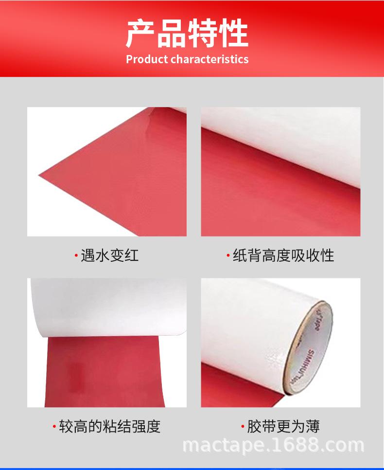 麦凯贴详情(1)(1)(1)_05