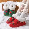 Pantuflas de algodón floral del noreste para mujer, de suela gruesa de invierno, con talón cerrado, forradas de felpa, zapatos peludos cálidos para usar en casa y al aire libre, botas de nieve antideslizantes