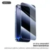 Película de Privacidade Remax Ultrafina Película Temperada Adequada para Série Apple Iphone17Pm Película Protetora Série 16 Exportação