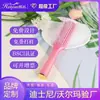 Peine de Masaje Perlado Calado Acanalado para Peinado y Alisado del Cabello, Adecuado para Uso en Casa, Doble Uso para Cabello Seco y Húmedo, Modelo Nuevo para el Cuidado del Cabello
