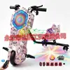 Patinete eléctrico exclusivo transfronterizo, coche de juguete, coche de derrape, go-kart para niños, asiento único Rueda universal giratoria 360 grados