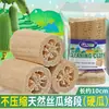 Plato de lufa verde cepillo para lavar platos cepillo para ollas limpieza de cocina paño de cocina cepillo para baño doméstico cepillo de baño pulpa de lufa al por mayor