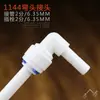 Compra no atacado 1164 plugue de purificador de água conector de solda rápida de encaixe cotovelo conector de encaixe de 3 tubos para plugue de 2 pinos