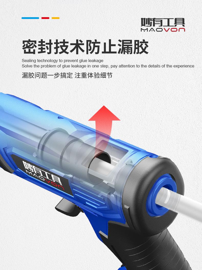 热熔胶枪详情页_10.jpg