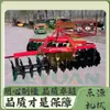 Tractor Agrícola de Cuatro Ruedas con Rastrillo Mediano con Cultivador Montado Trasero, Desmenuzador de Suelo, Cultivo de Preparación para la Siembra, Control de Rastrojo Ligero a Medio, Precio Bajo
