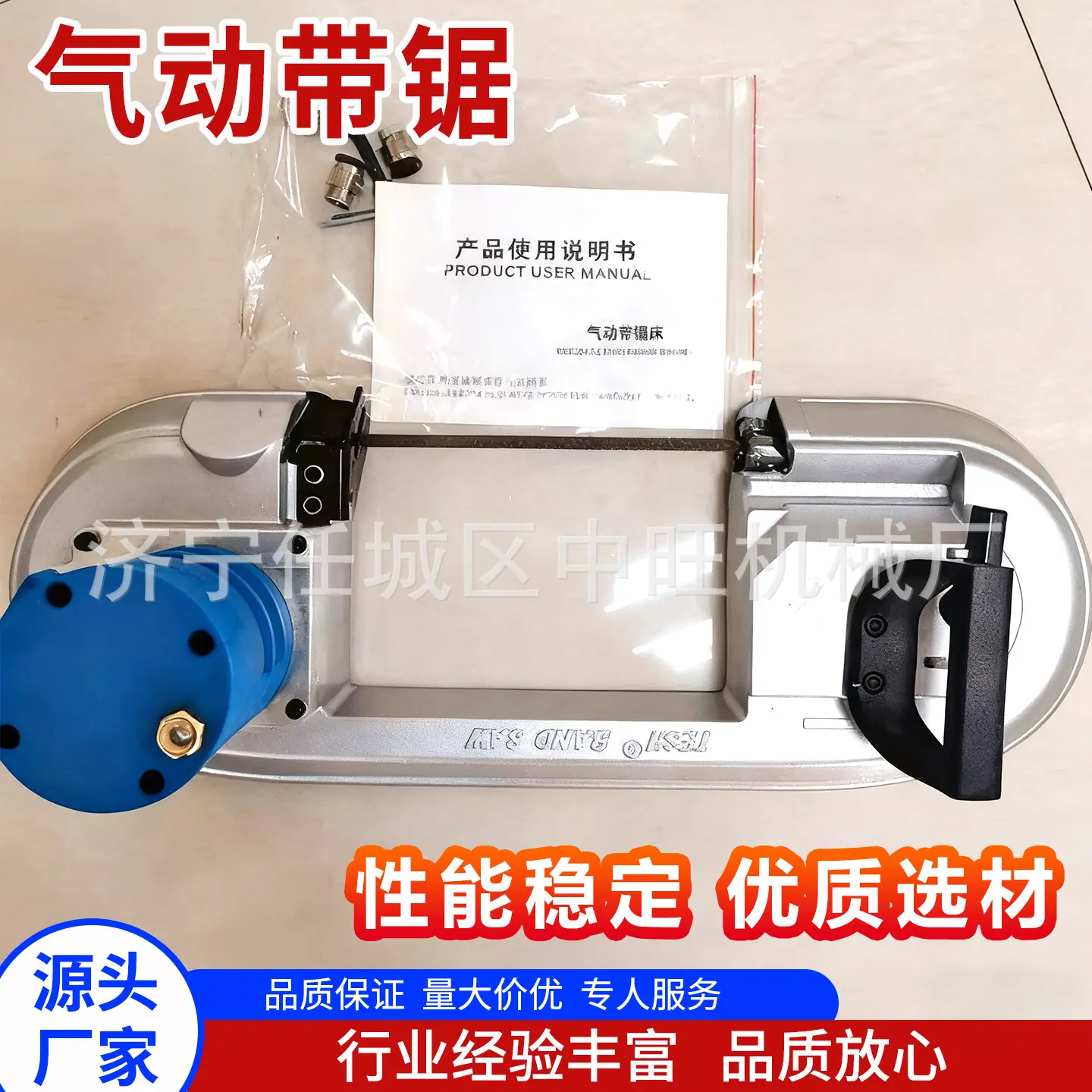 中旺气动带锯主图5.jpg