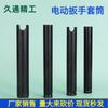 Los fabricantes producen una versión de litio de llave de vaso eléctrica de enchufe extendido, dijo la manga, hardware Linyi al por mayor