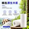 Rolos de Papel de Cozinha de Grande Diâmetro, Absorventes de Óleo e Água, Uso Comercial para Limpar Mãos e Remover Gordura, Papel Toalha de Cozinha Descartável, Personalizável