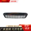 Aplicable a Toyota 2013-2018 versión Asia Longmei red de parrilla 53102-07011