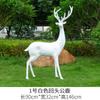 Esculturas de Ciervo Blanco al por Mayor para Parques Exteriores y Comunidades, Animales Decorativos Paisajísticos Fibra de Vidrio Adornos de Jardín