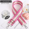 5cm Moda Versátil Dorado y Plateado Línea Brillante Ensanchado Bolso de Mujer Correa de Hombro Accesorios Correa de Repuesto Ajustable para Hombro Cruzado