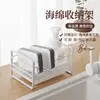 Estante de almacenamiento para fregadero de cocina, escurridor de trapos y esponjas para grifo, estante de almacenamiento para encimera de fregadero para lavar platos y verduras