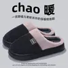 Chinelos femininos de algodão cotelê, com sola grossa, pelúcia, quentes e antiderrapantes, adequados para uso interno no outono e inverno; também disponível em versão masculina para casais