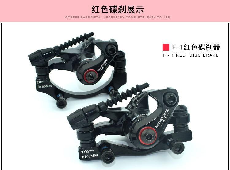 碟刹器多色r_12_看图王