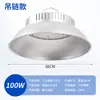 Luz industrial y minera LED de aletas súper brillante, luz de techo de fábrica, iluminación de taller de fábrica, almacén 100W 150W 200W luz de techo