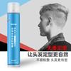 Baili styling gel seco esponjoso para peinar el cabello de hombre sin sabor spray de secado rápido sin fragancia para barbería 325ml