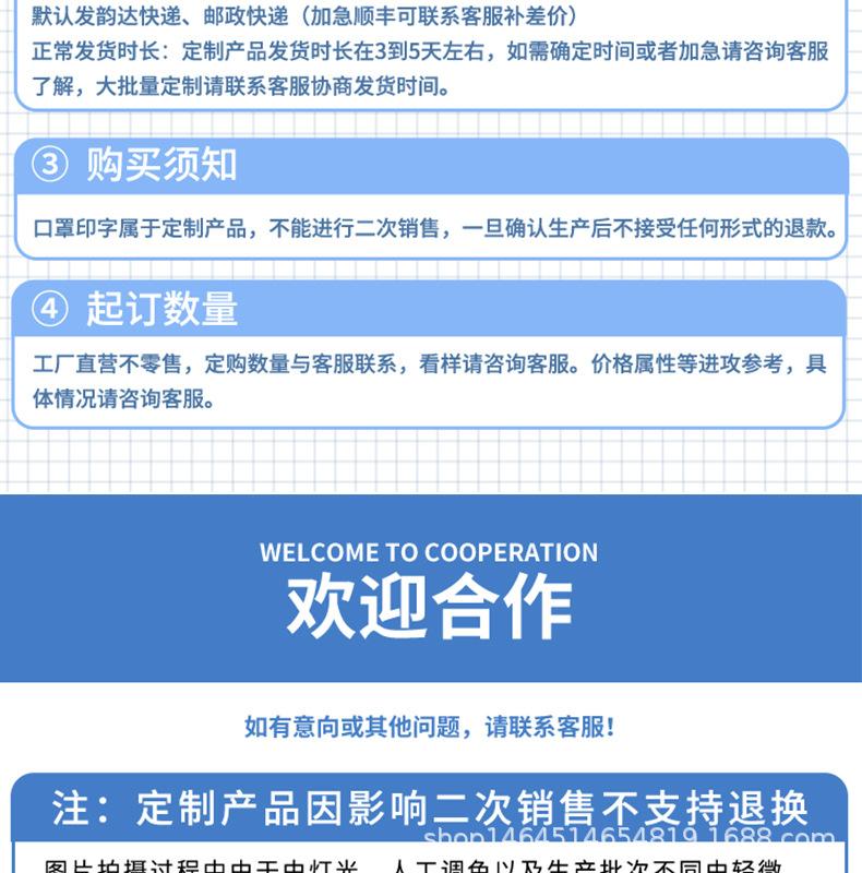 详情1_24.jpg