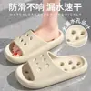 Pantuflas de Baño, Huecas de Secado Rápido de Dibujos Animados DIY, con Suela Gruesa y Suave, Estilo Hogareño para Parejas, Sandalias para Pies sin Olor