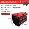 Batería de Litio Hierro Fosfato 12V para Arranque-Paro Automático de Coche con Calefacción a Baja Temperatura, Pantalla de Potencia, Protección Inteligente y Recargable