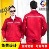 Conjunto de Roupas de Trabalho Antiestáticas de Verão para Homens Roupas de Trabalho Finas Roupas de Proteção do Trabalho State Grid Oficina Posto de Gasolina Personalização