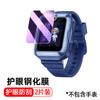 Para Huawei Teléfono para Niños 5pro Reloj 5xpro Película Templada Pantalla Completa 3x/4x Reloj 3 Película 4x/4pro