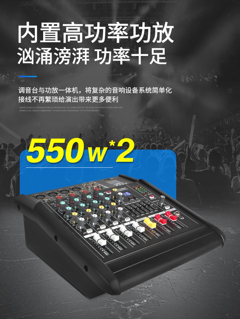 DJ mixer