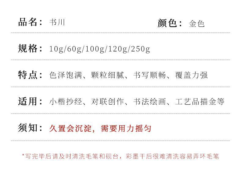详情页_13