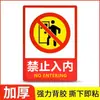 Señales de Fuego de PVC, Señales de Peligro Eléctrico, Calcomanías de Señalización, Cuidado Descarga Eléctrica Estrictamente Prohibido Señales de Advertencia de Seguridad con Fuegos Artificiales