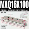 Cilindro de corredera MXS MXQ/MXSL/MXS6/8/12/16/20/25-10 20 30 40 50 75ASBS