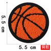 Jianxing spot novo futebol basquete beisebol chenille lã bordado bordado tecido adesivos bordado de computador logo patch de roupa