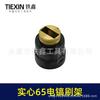 Compatible con Dca Guoqiang Hitachi Rotomartillo Eléctrico Sólido 65 Portacepillos de Carbón 85 Rotomartillo Eléctrico Cepillo de Carbón 95 Rotomartillo Eléctrico 03180