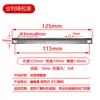 Acessórios para Máquina de Embalagem Vertical 120mm Selagem Horizontal 185 Serra Ondulada Denteada Faca de Corte Fácil Rasgo Lâmina Dente Grosso 140