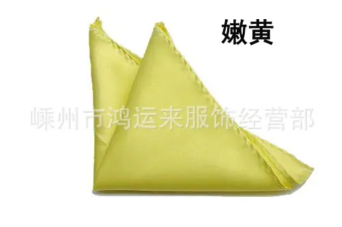 嫩黄