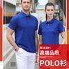 Nueva Camisa Polo de Solapa de Manga Corta de Algodón Puro de 200 g de Verano para Hombre, Holgada, Ropa de Trabajo de Supermercado con Logo Estampado