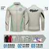 Conjunto de Roupa Esportiva, Uniforme de Classe, Moletom com Zíper Pai e Filho, Jaqueta de Trabalho, Camisa Raglan de Manga Longa com Logo Personalizado para Publicidade