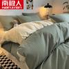 Juego de Sábana de Algodón Lavado Cepillado de Tres Piezas, No Algodón, Algodón Puro, Funda Nórdica de Estilo Simple, Ropa de Cama para Dormitorio Estudiantil