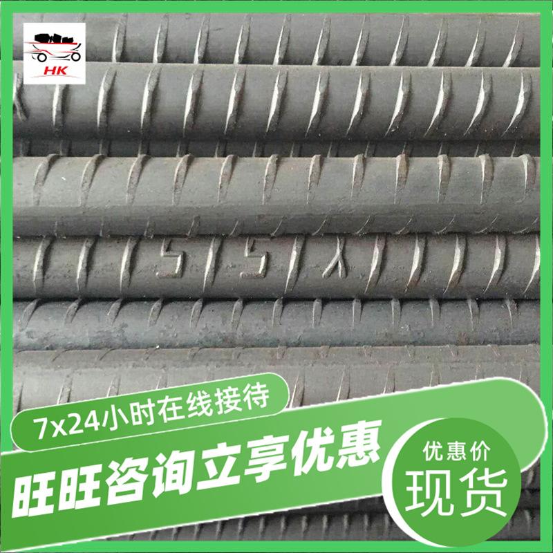 锚杆_wps图片